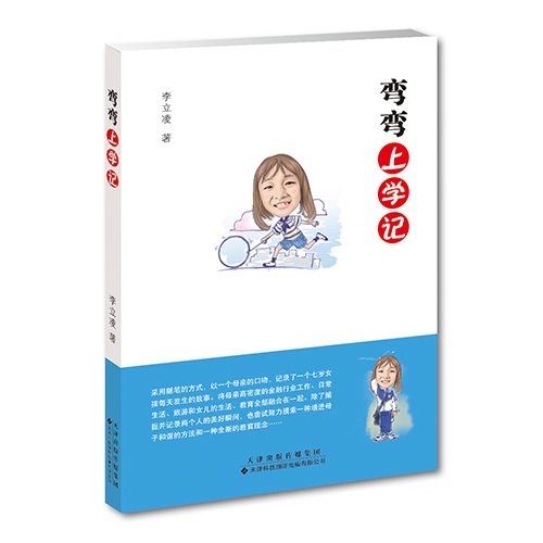 本社新闻