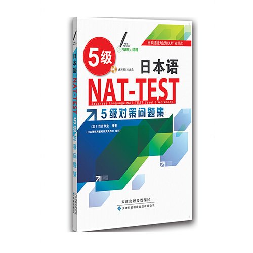医学专著