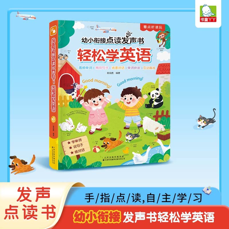 行业新闻