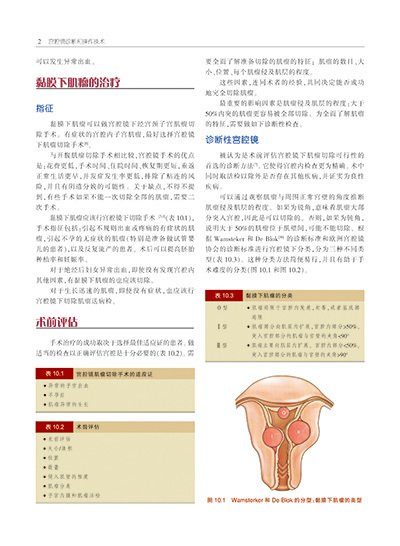 大众科普