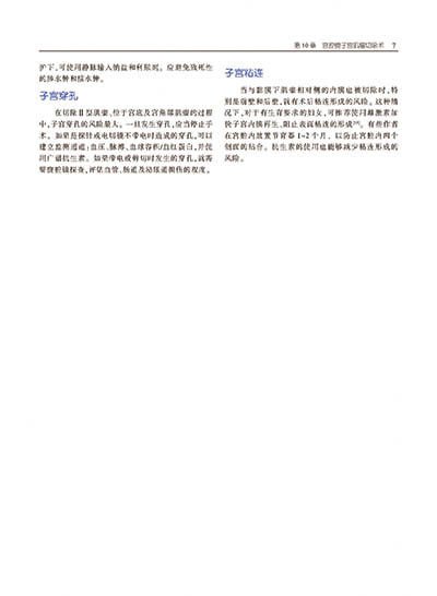 社内动态
