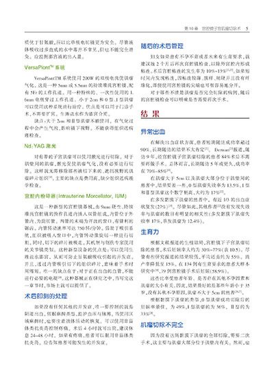 多媒体专区