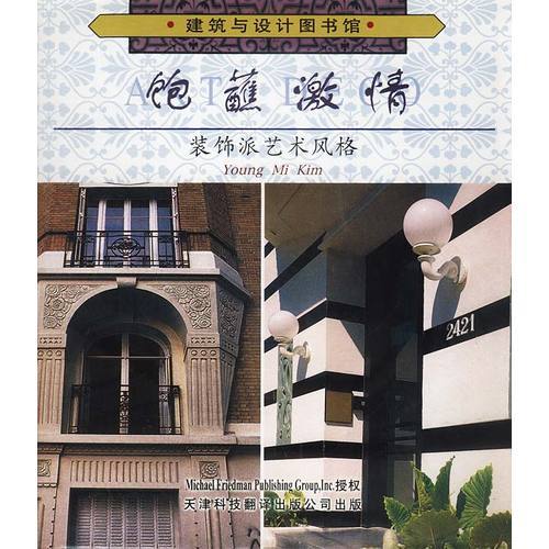 其他类别